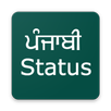 Punjabi status for whatsapp APK