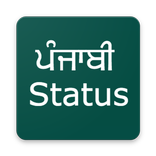 Punjabi status for whatsapp