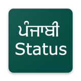Punjabi status for whatsapp icône