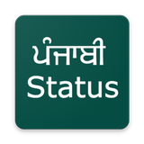 Punjabi status for whatsapp أيقونة