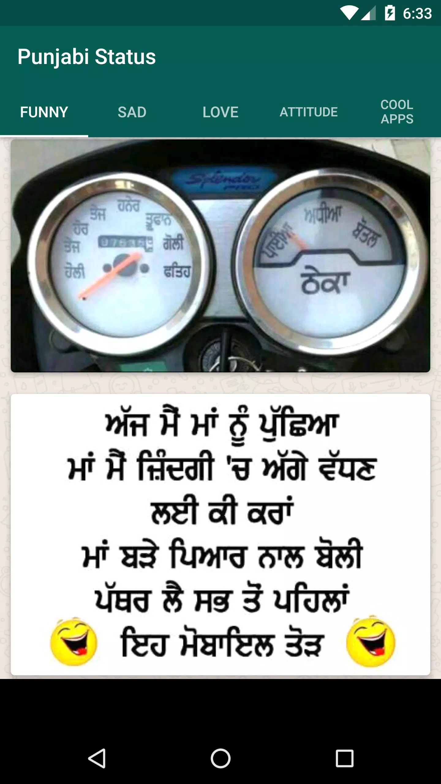 Punjabi status for whatsapp APK pour Android Télécharger Punjabi status for whatsapp APK pour Android Télécharger