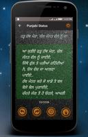 Punjabi DP and Status 2018 | ਪੰਜਾਬੀ ਸਟੇਟਸ screenshot 2