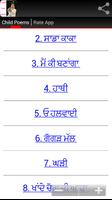 Punjabi Child Poems Screenshot 2