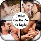 آیکون‌ Janiye Kiss Kar Ne Ke Fayde