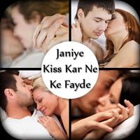 برنامه‌نما Janiye Kiss Kar Ne Ke Fayde عکس از صفحه