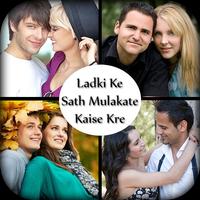 Ladki Ke Sath Mulakat Kese Kre poster