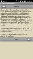 Al-Ushul At-Tsalatsah Terjemah ภาพหน้าจอ 1