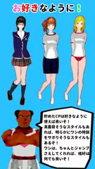 Descargar APK de Hanekko -New sense JumpGirl-