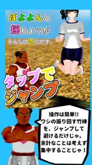 Descargar APK de Hanekko -New sense JumpGirl-