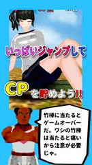 Descargar APK de Hanekko -New sense JumpGirl-