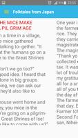 Folktales story from Japan تصوير الشاشة 2