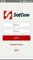 SatCom Видеонаблюдение Poster