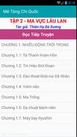 Me Tong Chi Quoc 截圖 1