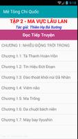 Me Tong Chi Quoc 截图 1