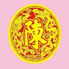 ikon Đổi năm âm lịch