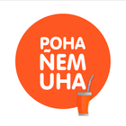 Poha Ñemuha icône