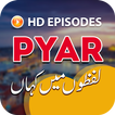 Pyaar Lafzon Mein Kahan (پیار لفظوں میں کہاں)