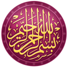 ikon Great Quran