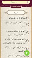 Great Quran スクリーンショット 2