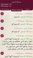 Great Quran スクリーンショット 3