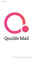 Qoolife Mall پوسٹر