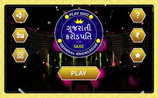Crorepati In Gujarati - Play Gujarati GK Quiz Game poster