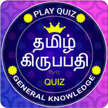Play Crorepati In Tamil - Tamil GK Quiz Game