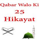 Icona Qabar Waloki 25 Hiqayat Urdu