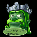 Clash of the latest update APK