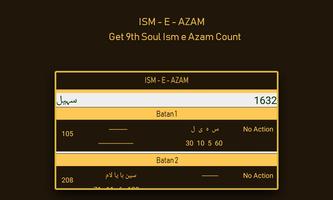 ISM - E - AZAM Calculator screenshot 1