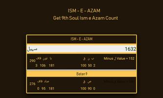 ISM - E - AZAM Calculator screenshot 2
