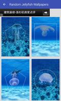 Random Jellyfish Wallpapers পোস্টার