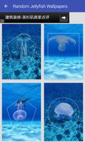 Random Jellyfish Wallpapers Affiche