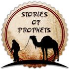 Stories of Prophets in Islam আইকন