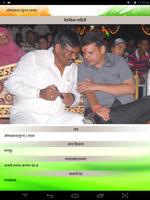 برنامه‌نما Omprakash (Munna) Yadav عکس از صفحه