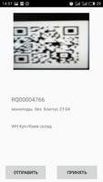 UCL QR_CODE syot layar 1