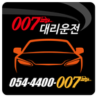 구미 007대리운전 biểu tượng