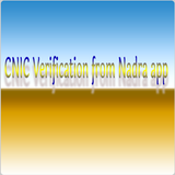 CNIC Verification App icône