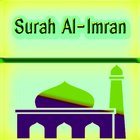 Surah Al Imran (সূরা আল ইমরান) icône
