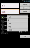 Quechua Chinese Dictionary capture d'écran 1