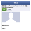 Queenskimo Facebook APK