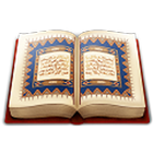 Question Quran آئیکن