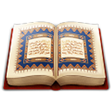 ikon Question Quran