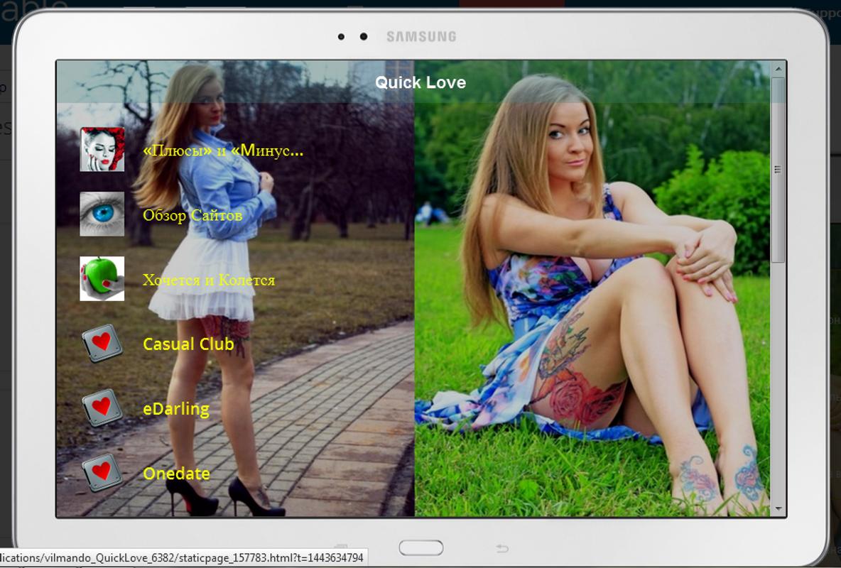 Rambler Знакомства Флирт Rambler знакомства флирт