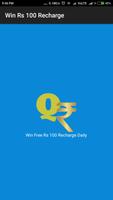 Win Free Rs 200 Recharge daily Affiche