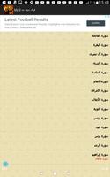 قرآن بدون نت Mp3 screenshot 2