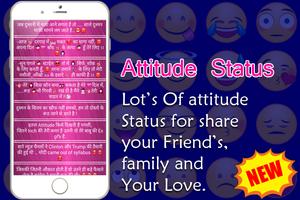 Boy Attitude Status اسکرین شاٹ 2