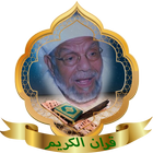 Interpretation of th Koran Sheikh Mohamed Chaârawi icône