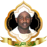 The Koran of the whole person zein Mohamed Ahmed