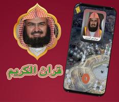 The Holy Quran voice reader Abdul Rahman Al-Sudais Cartaz